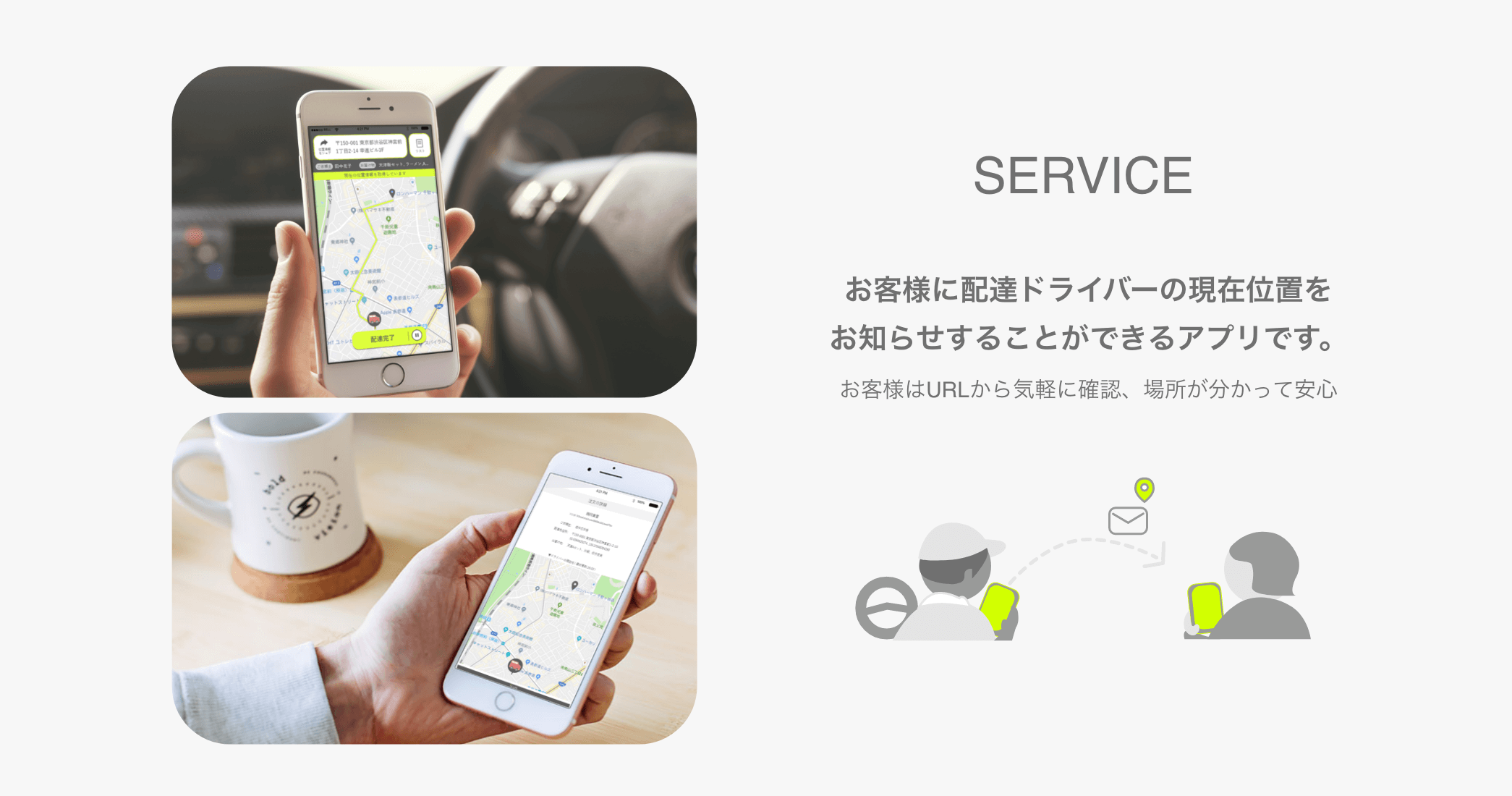 実践的な開発力で「やりきる」